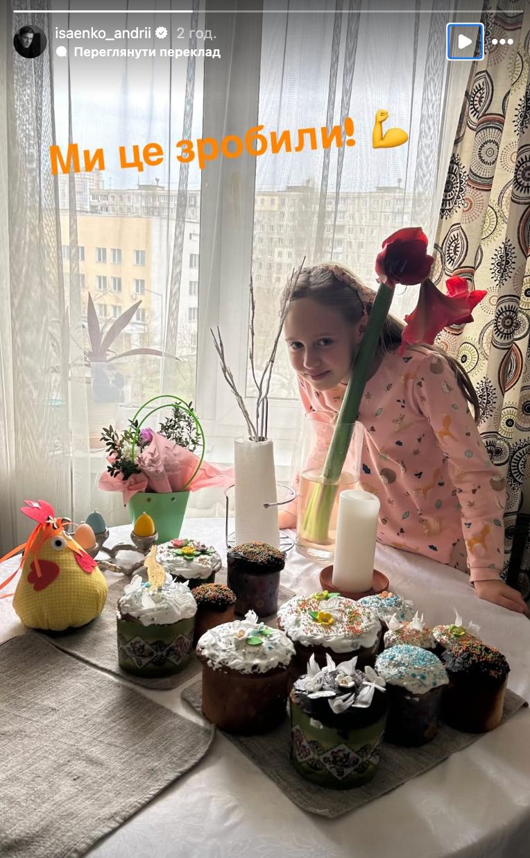 Пасхальные шедевры: как выглядят паски Осадчей, Усик, Кацуриной и других звезд (фото)